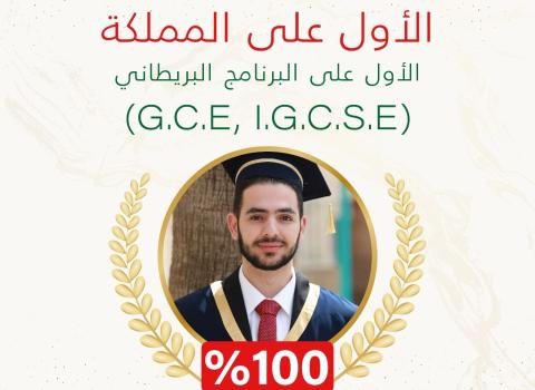 Oxford School IGCSE