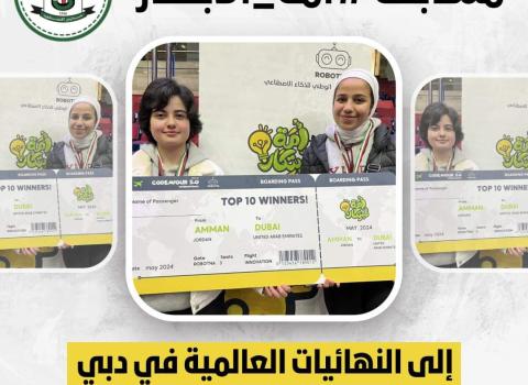 Oxford_Schools_AI Oxford_Schools_AI