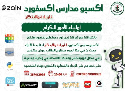 Entrepreneurship and Innovation Expo - Oxford Schools Entrepreneurship and Innovation Expo - Oxford Schools